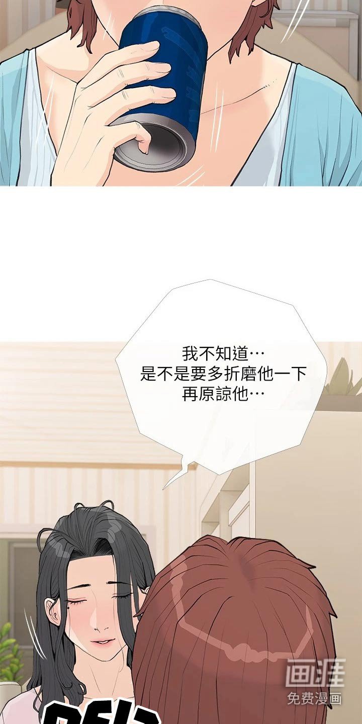 第72章：心跳加速