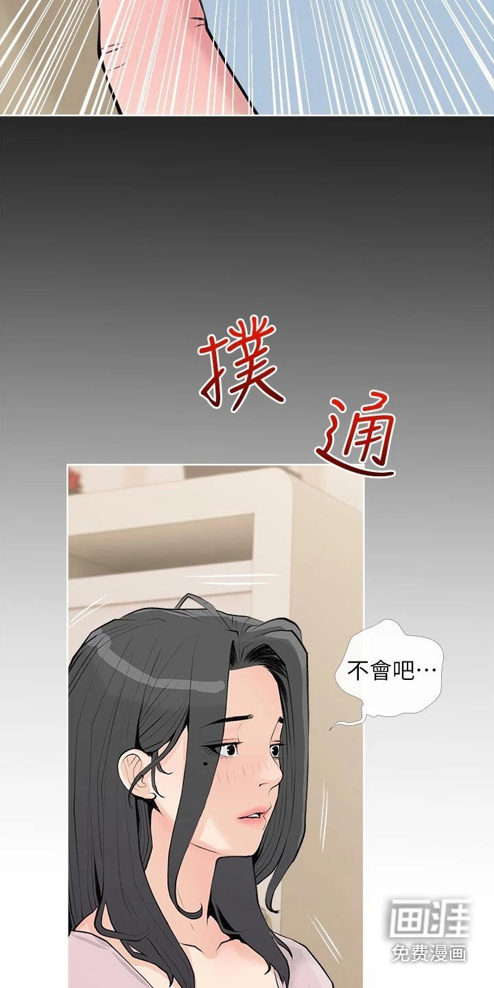 第72章：心跳加速