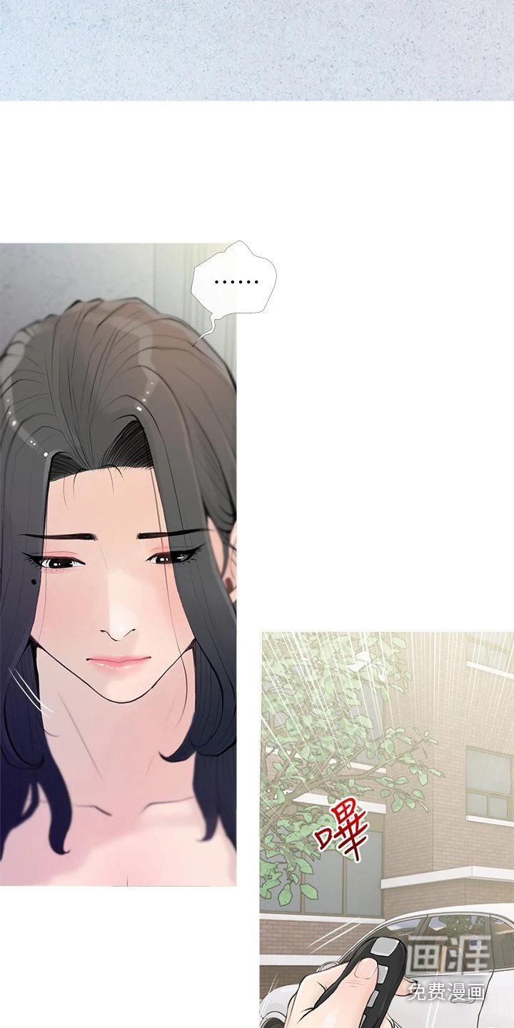 第73章：听不进 