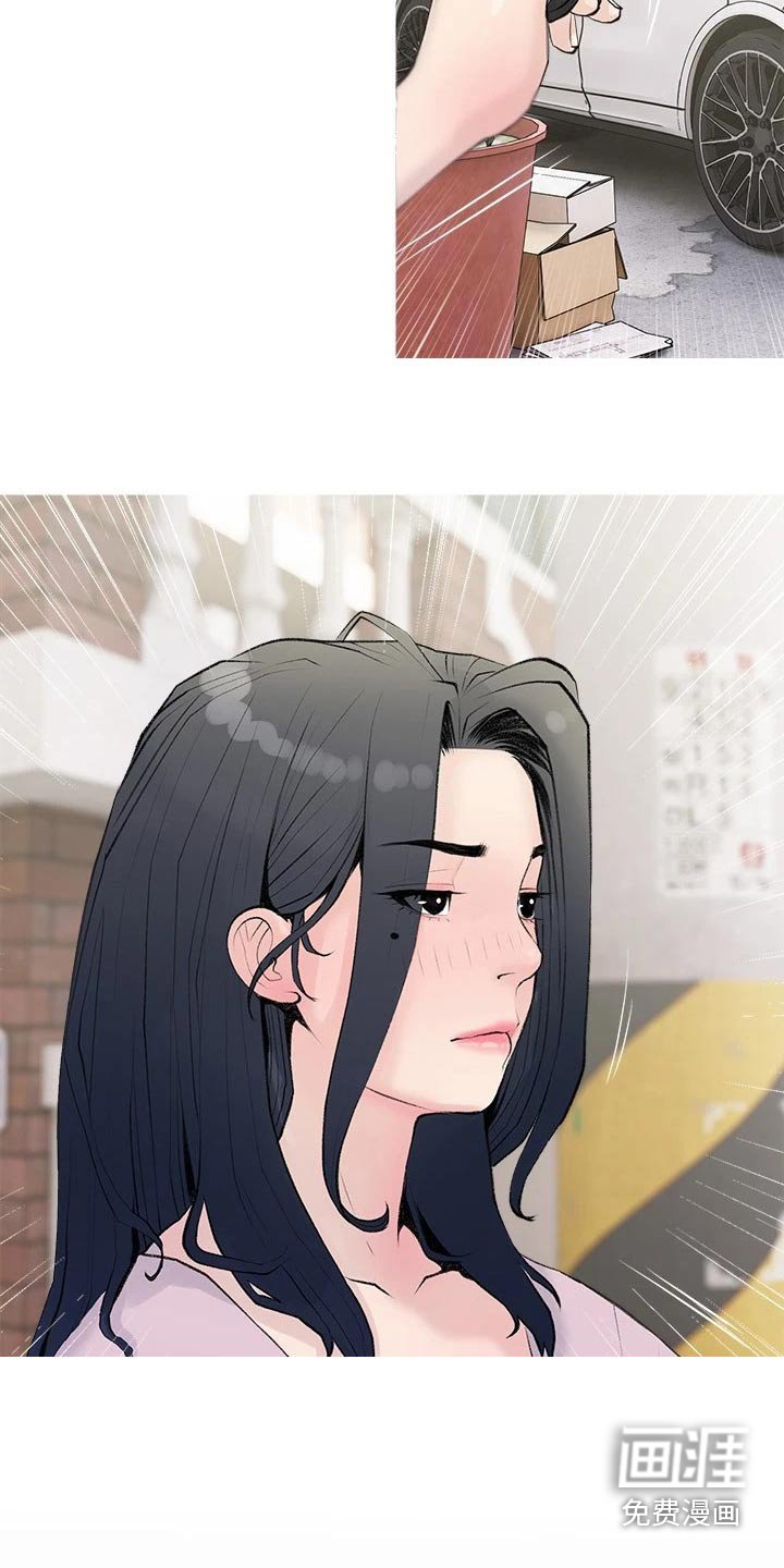 第73章：听不进 