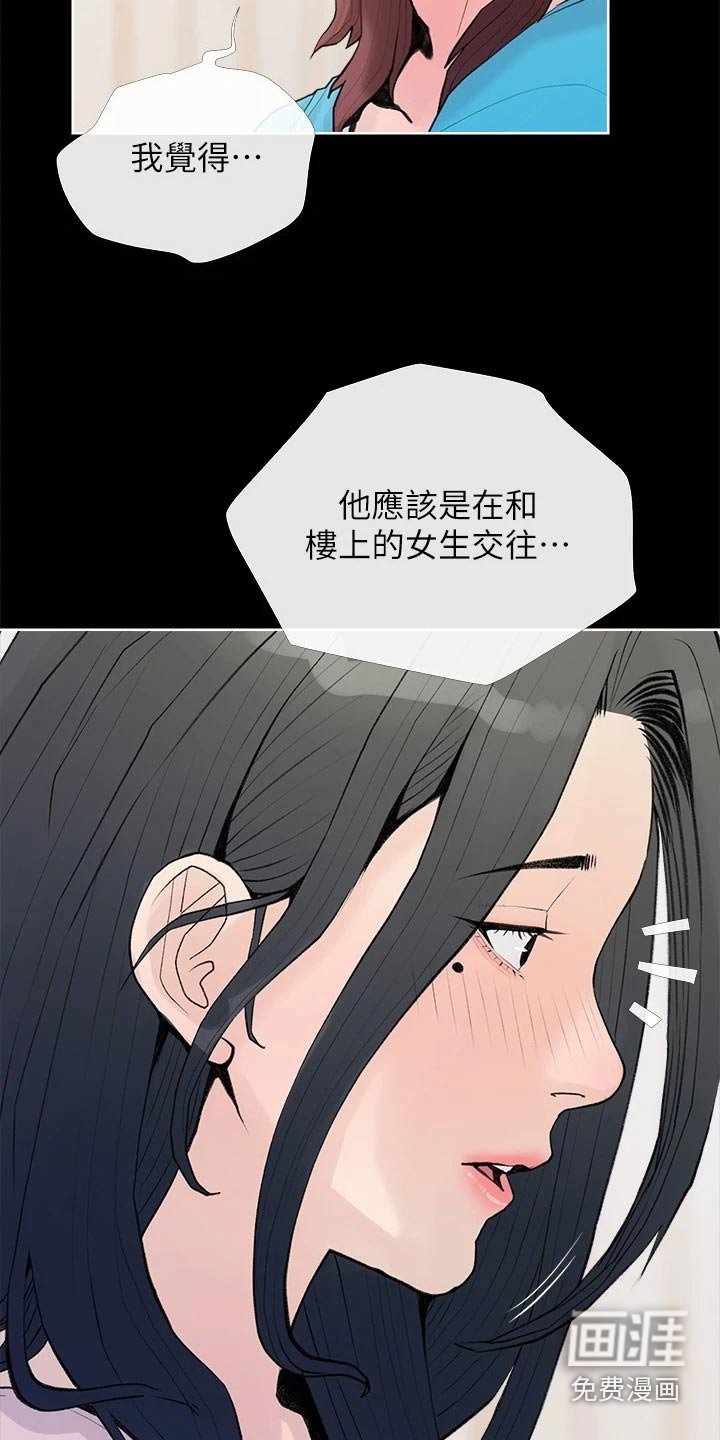 第73章：听不进 