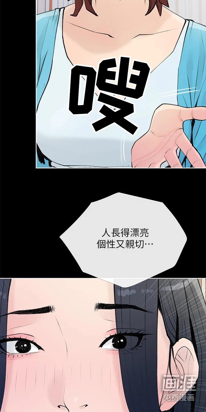第73章：听不进 