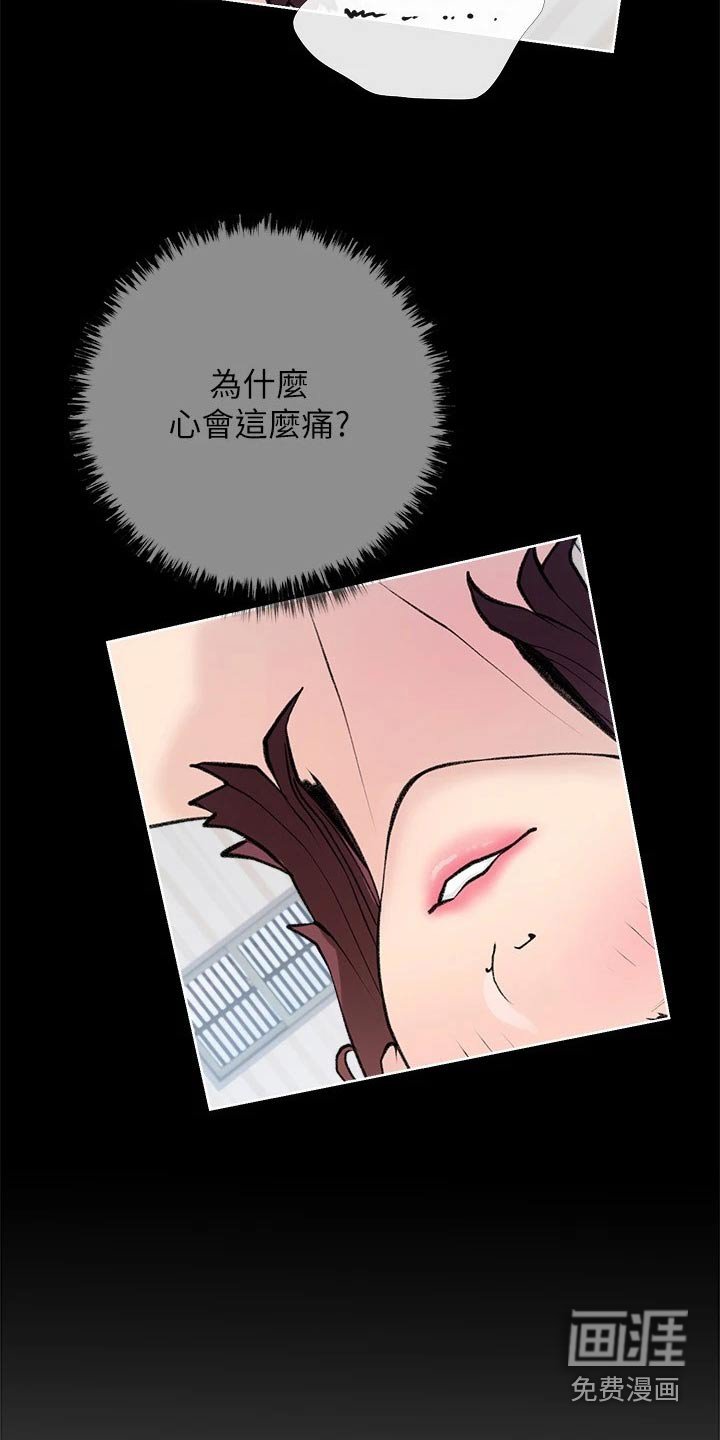 第73章：听不进 