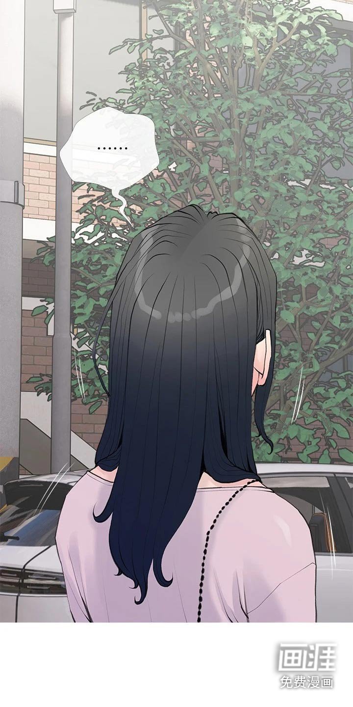 第73章：听不进 