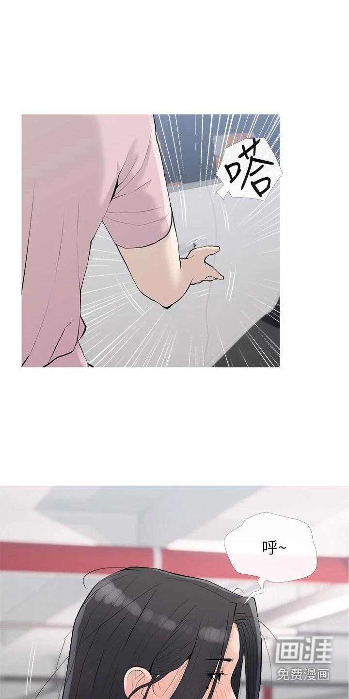第74章：再见