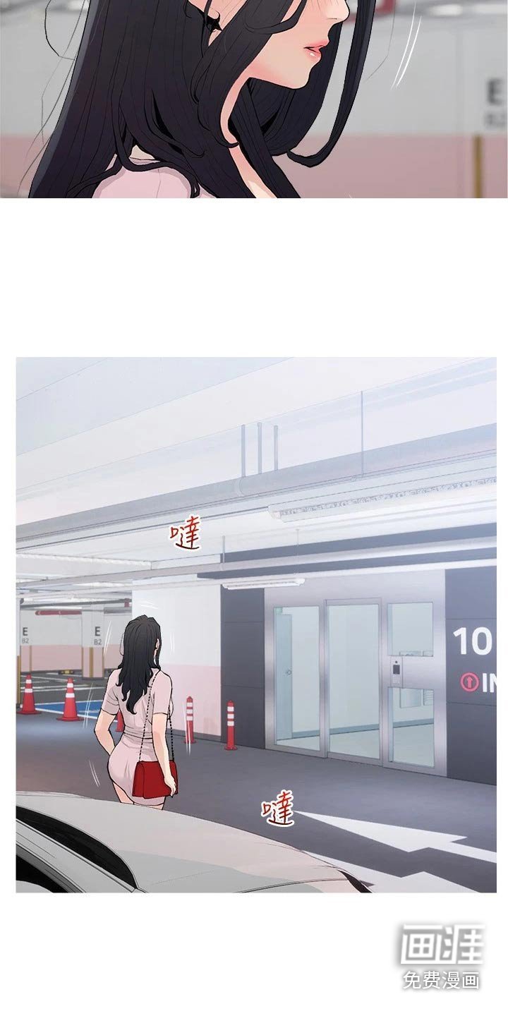 第74章：再见