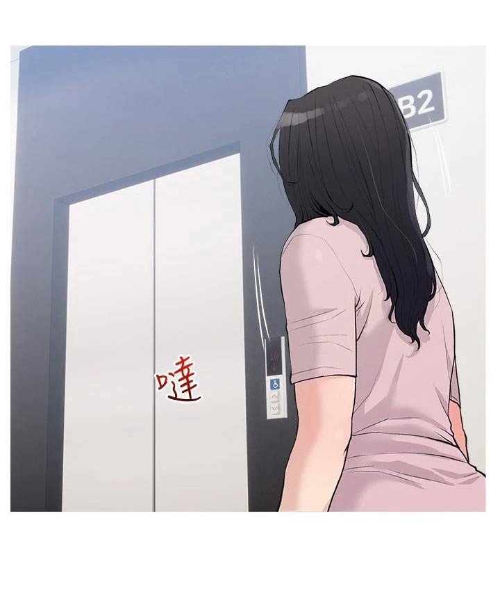 第74章：再见