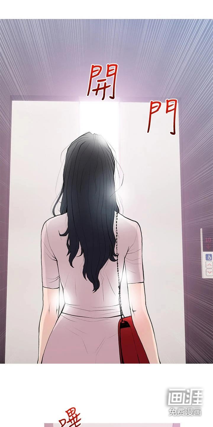 第74章：再见
