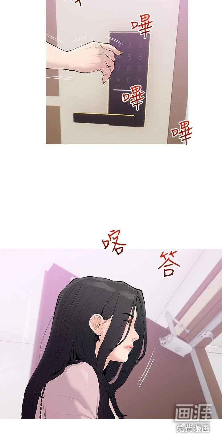 第74章：再见