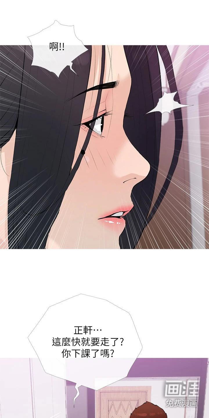 第74章：再见