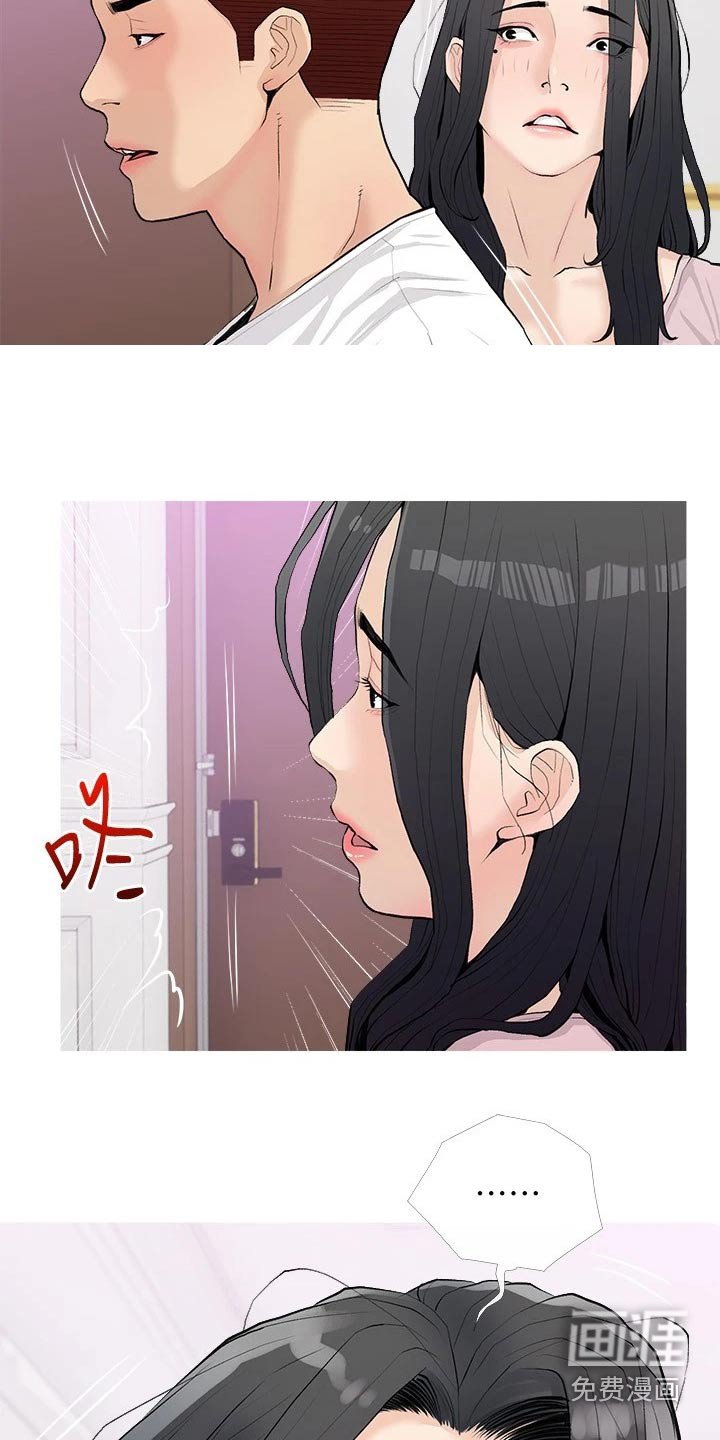 第74章：再见