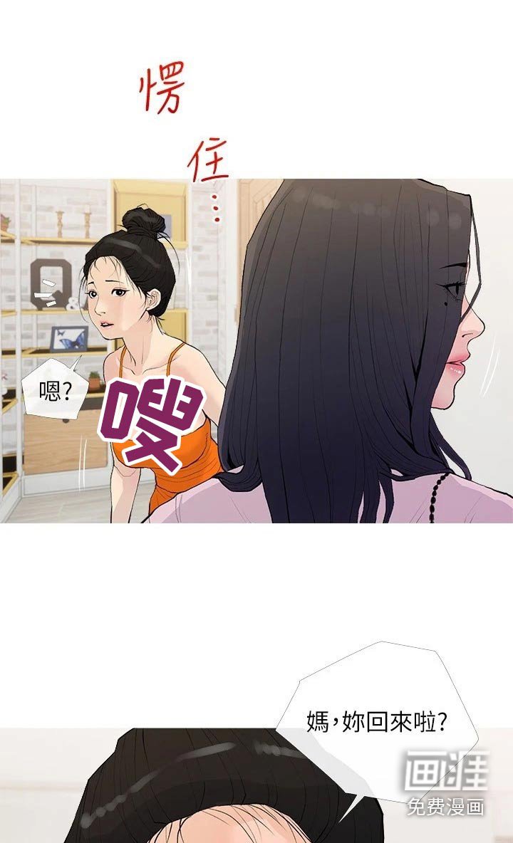 第75章：没生气