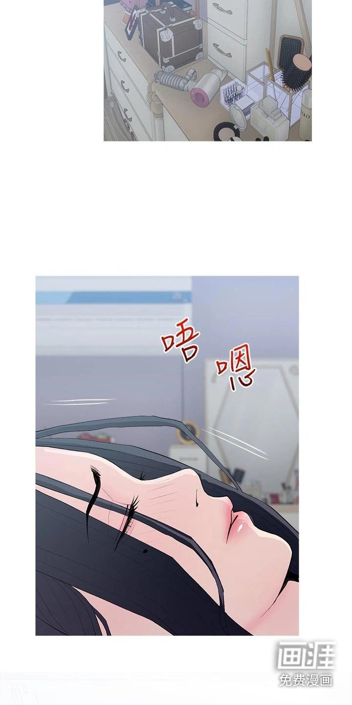 第75章：没生气