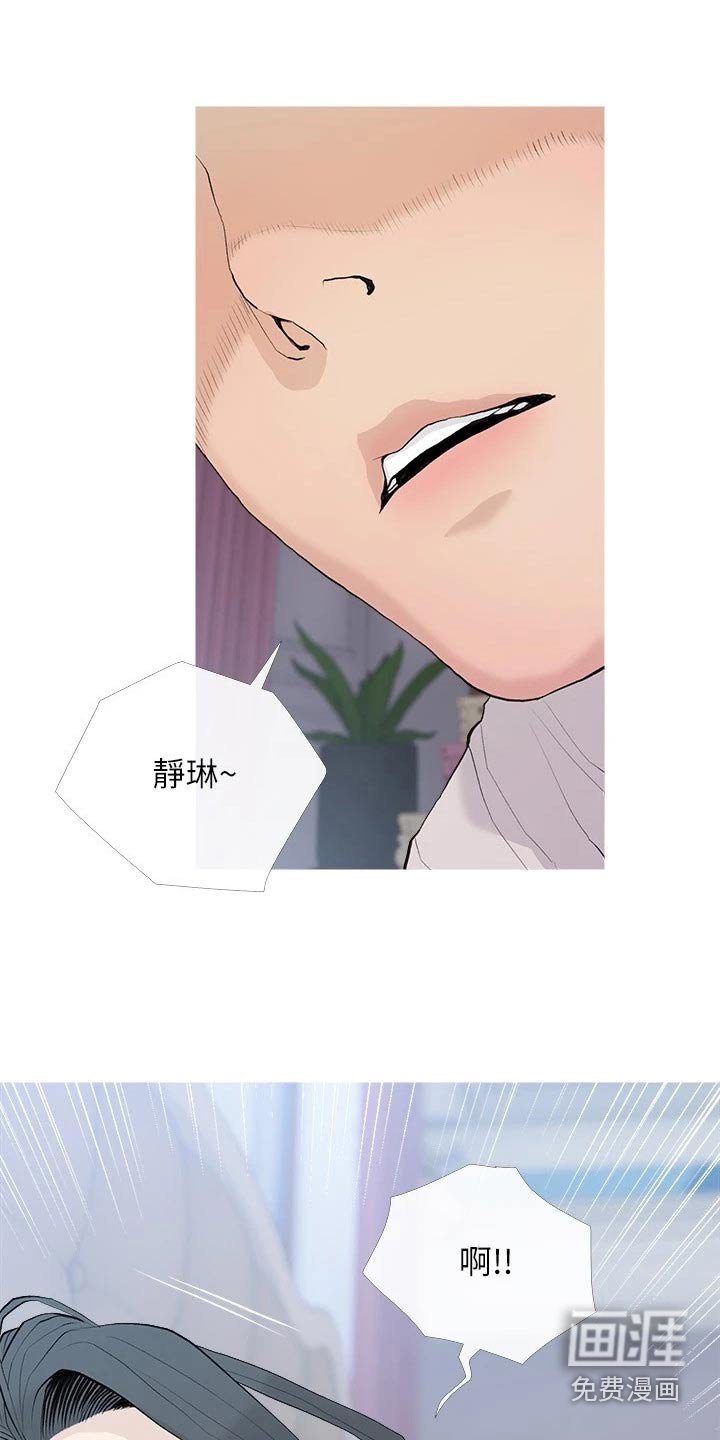 第75章：没生气