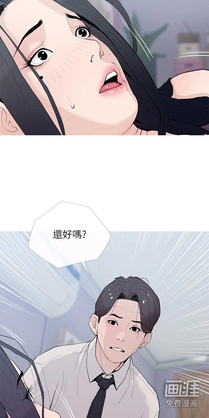 第75章：没生气