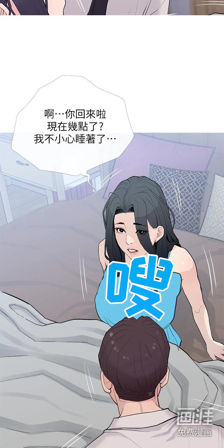 第75章：没生气
