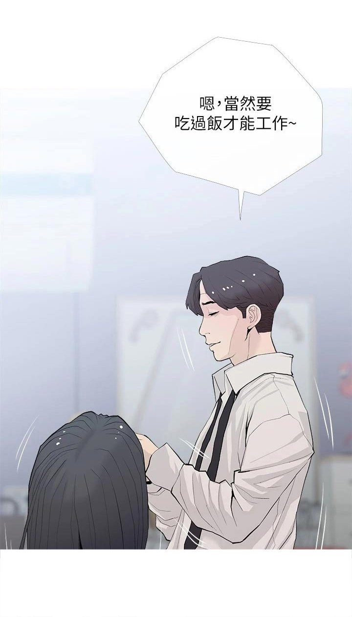 第75章：没生气