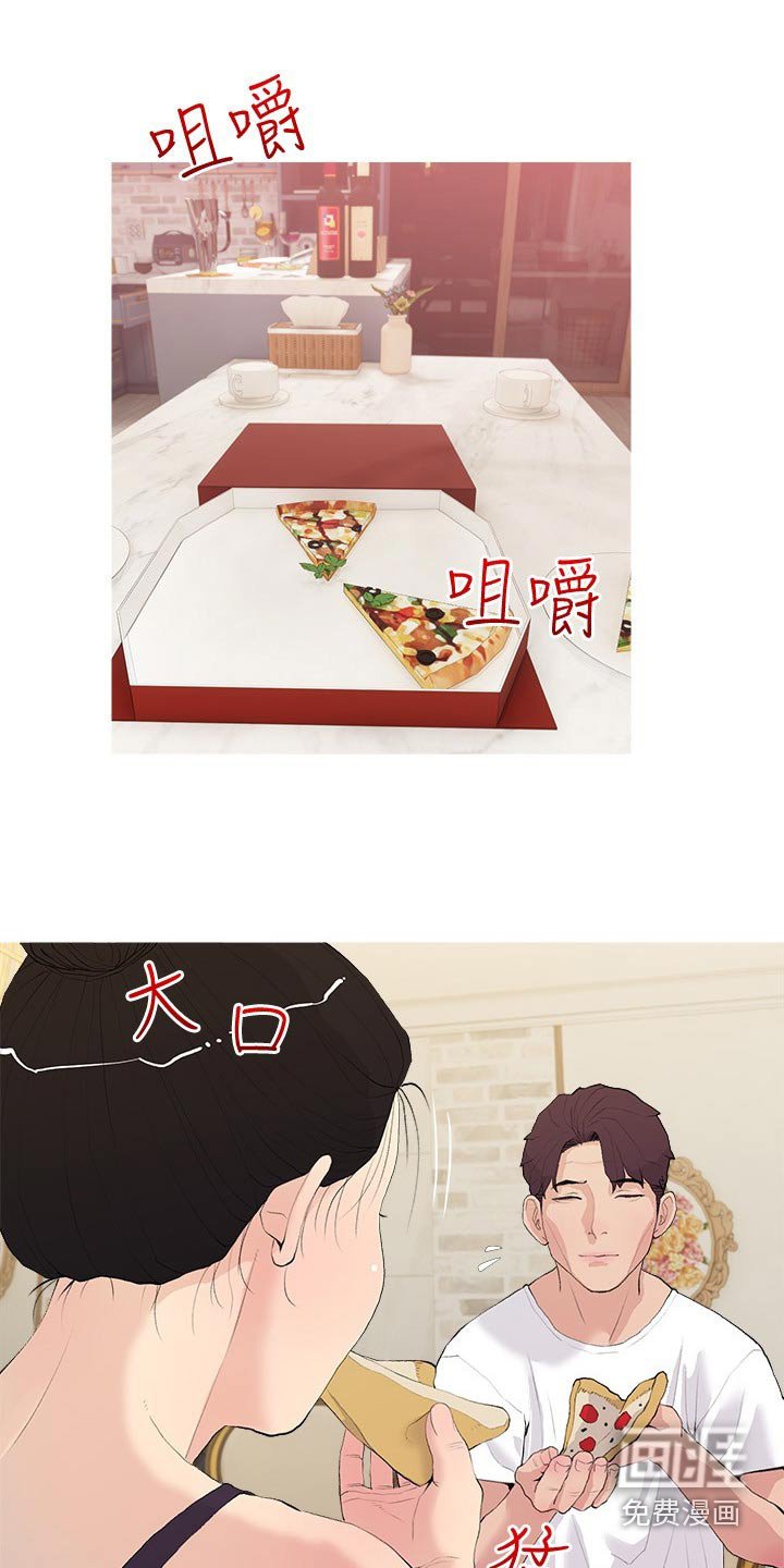 第76章：没有吧