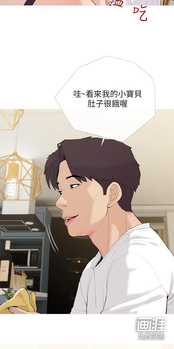 第76章：没有吧