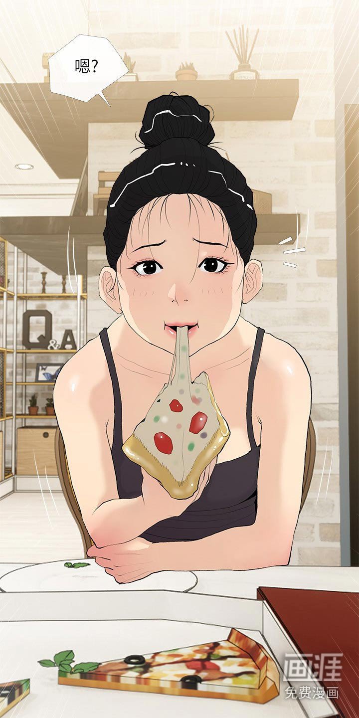 第76章：没有吧