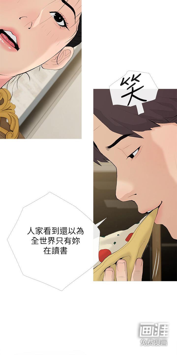 第76章：没有吧