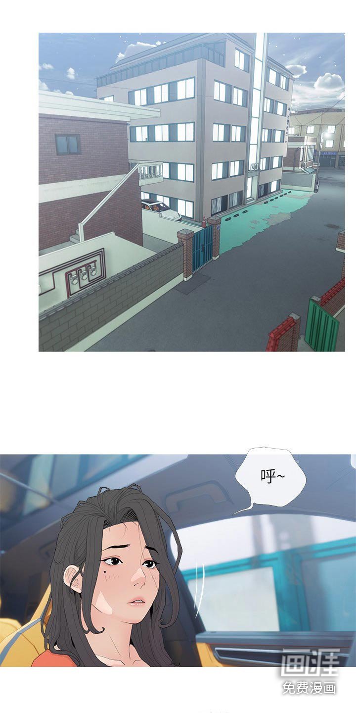 第76章：没有吧