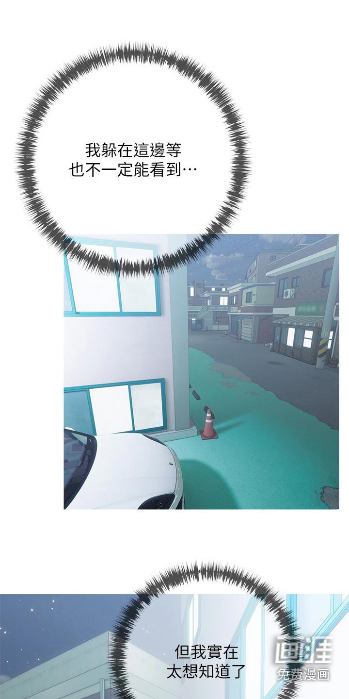 第76章：没有吧