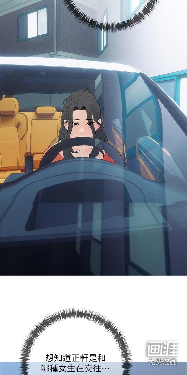 第76章：没有吧