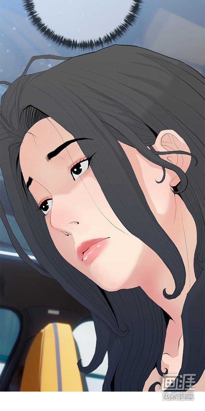 第76章：没有吧