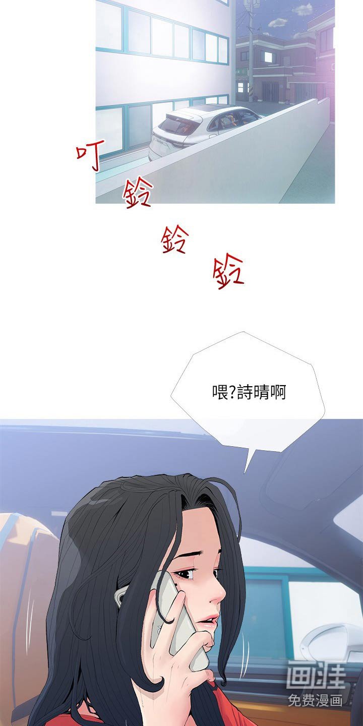 第77章：这是什么