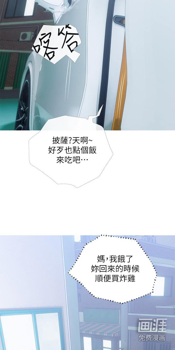 第77章：这是什么