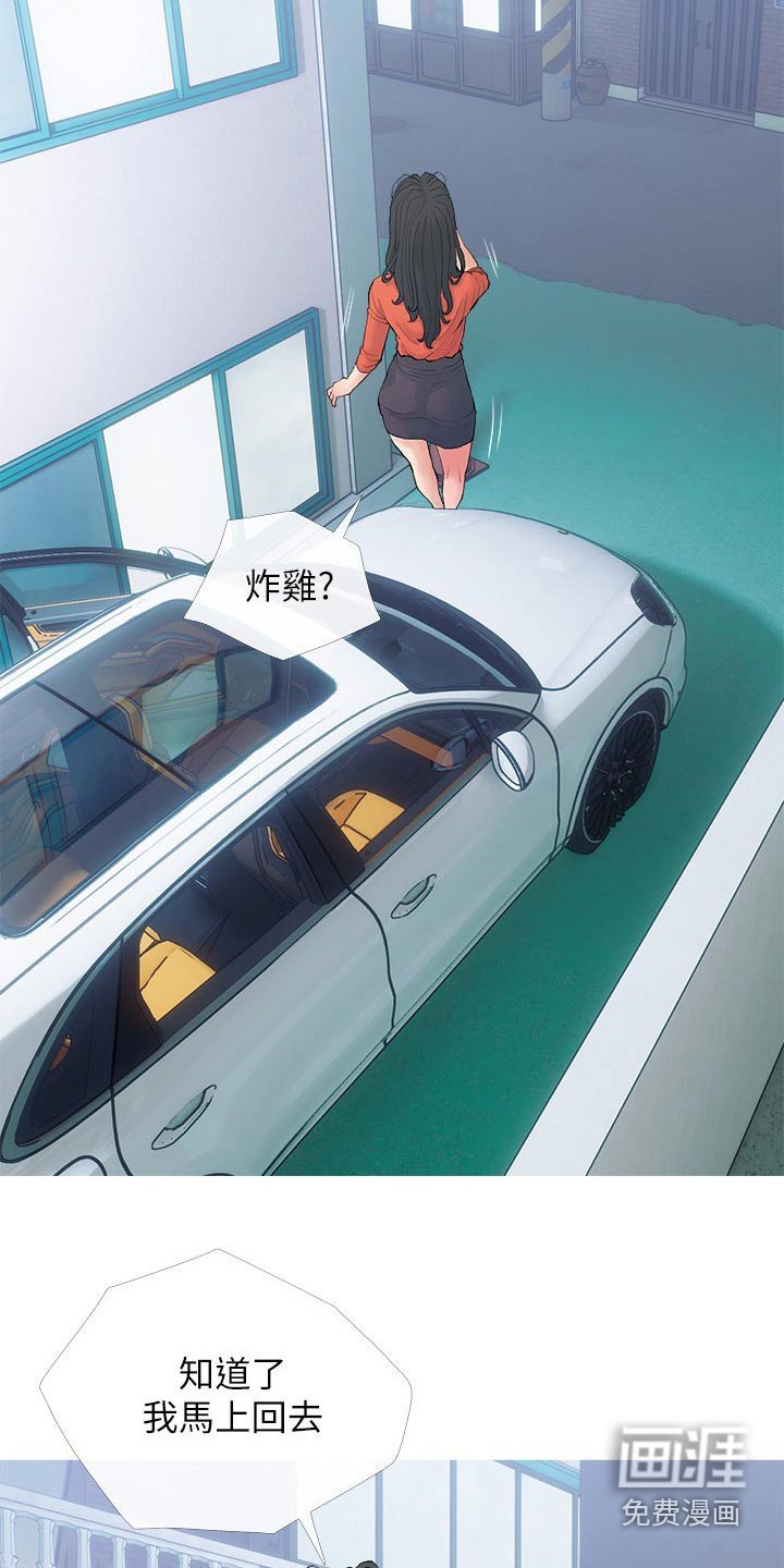 第77章：这是什么