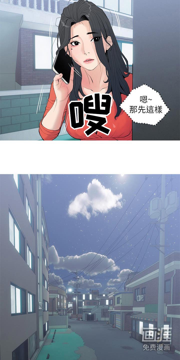 第77章：这是什么