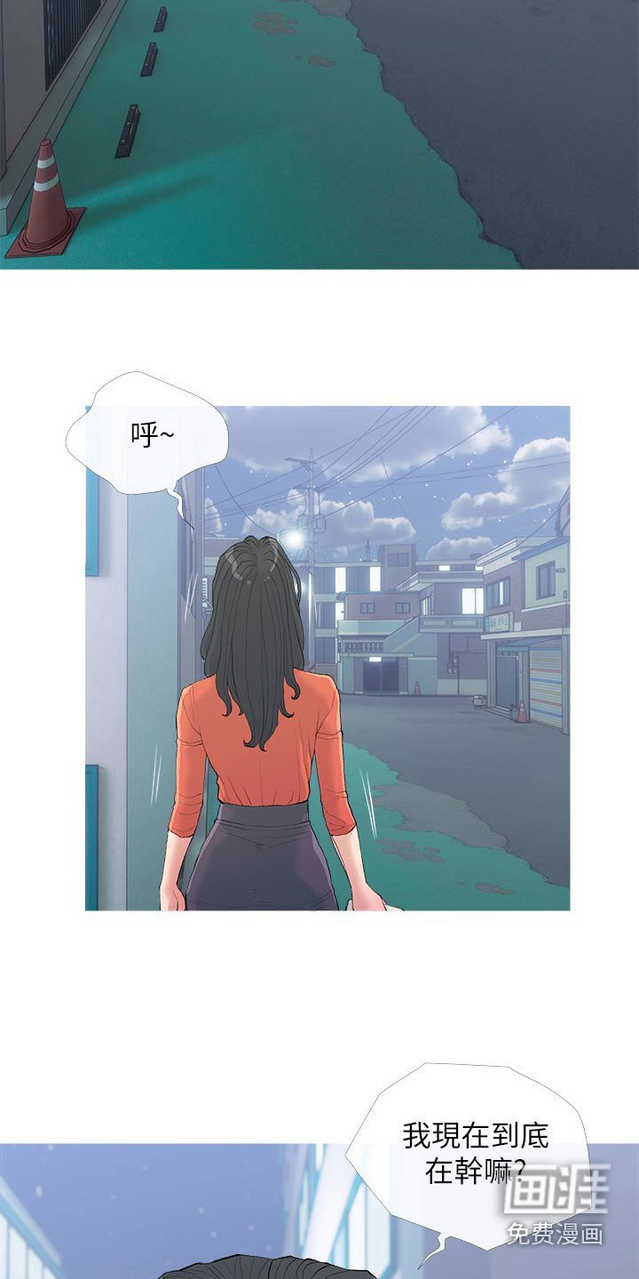 第77章：这是什么