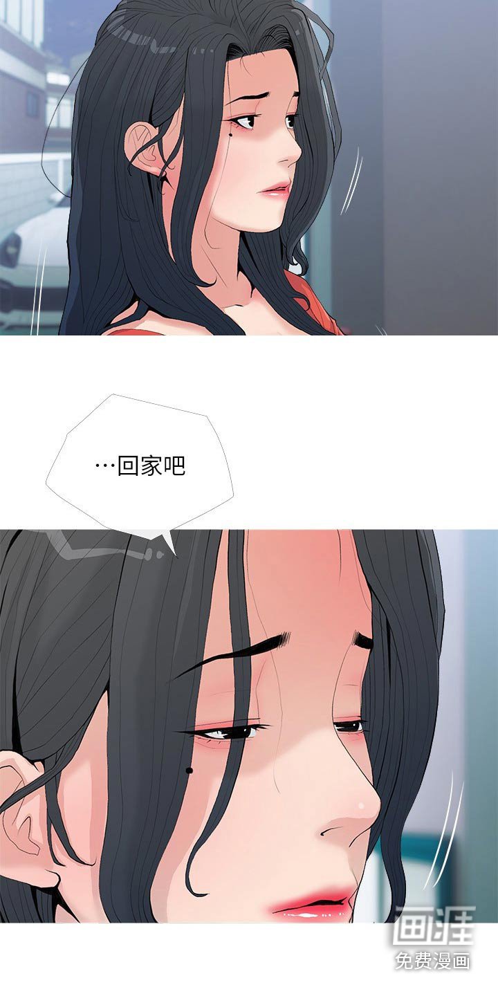 第77章：这是什么