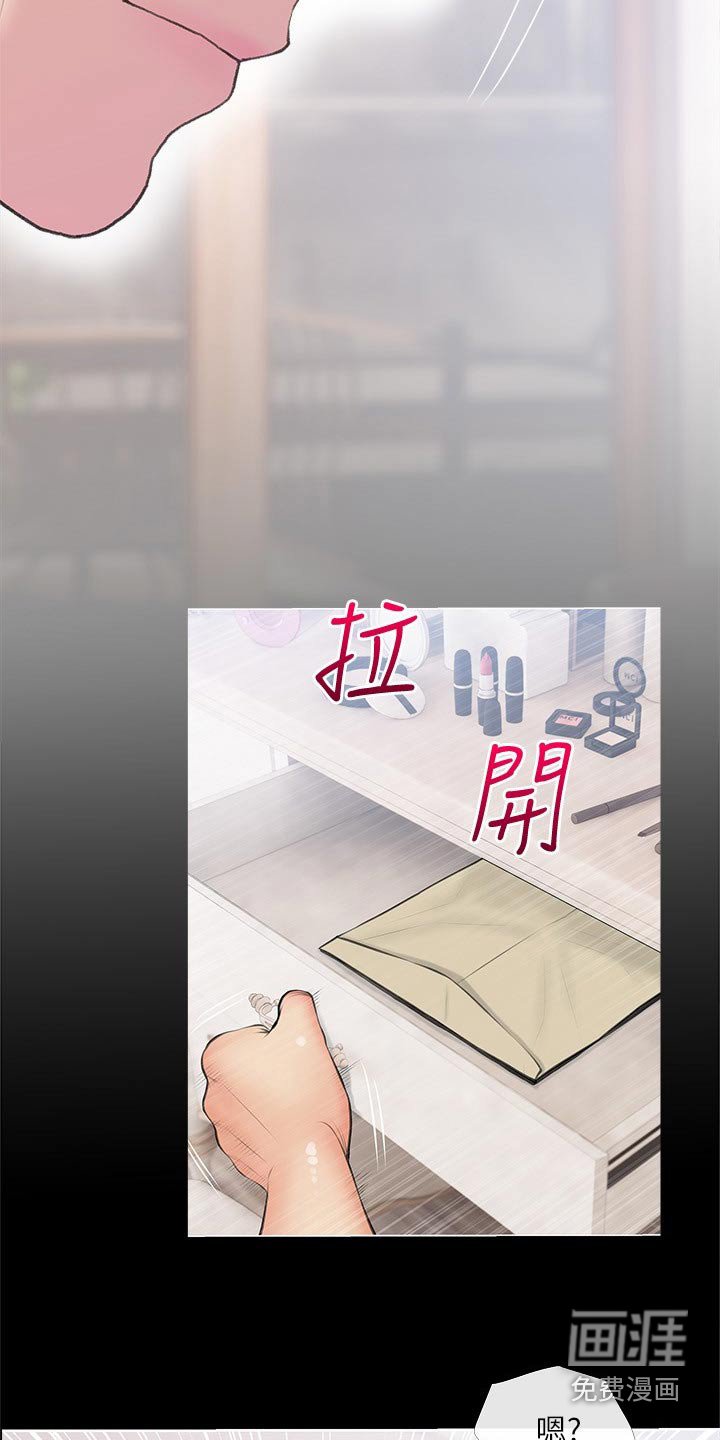 第77章：这是什么