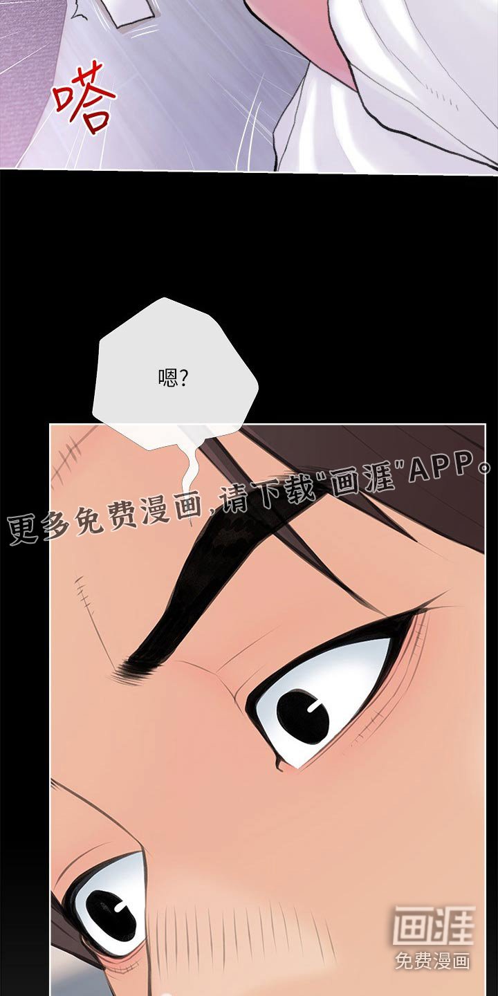 第77章：这是什么
