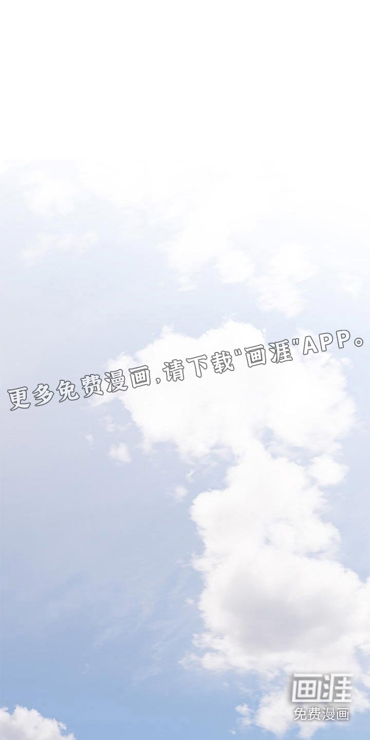 第78章：找出她 
