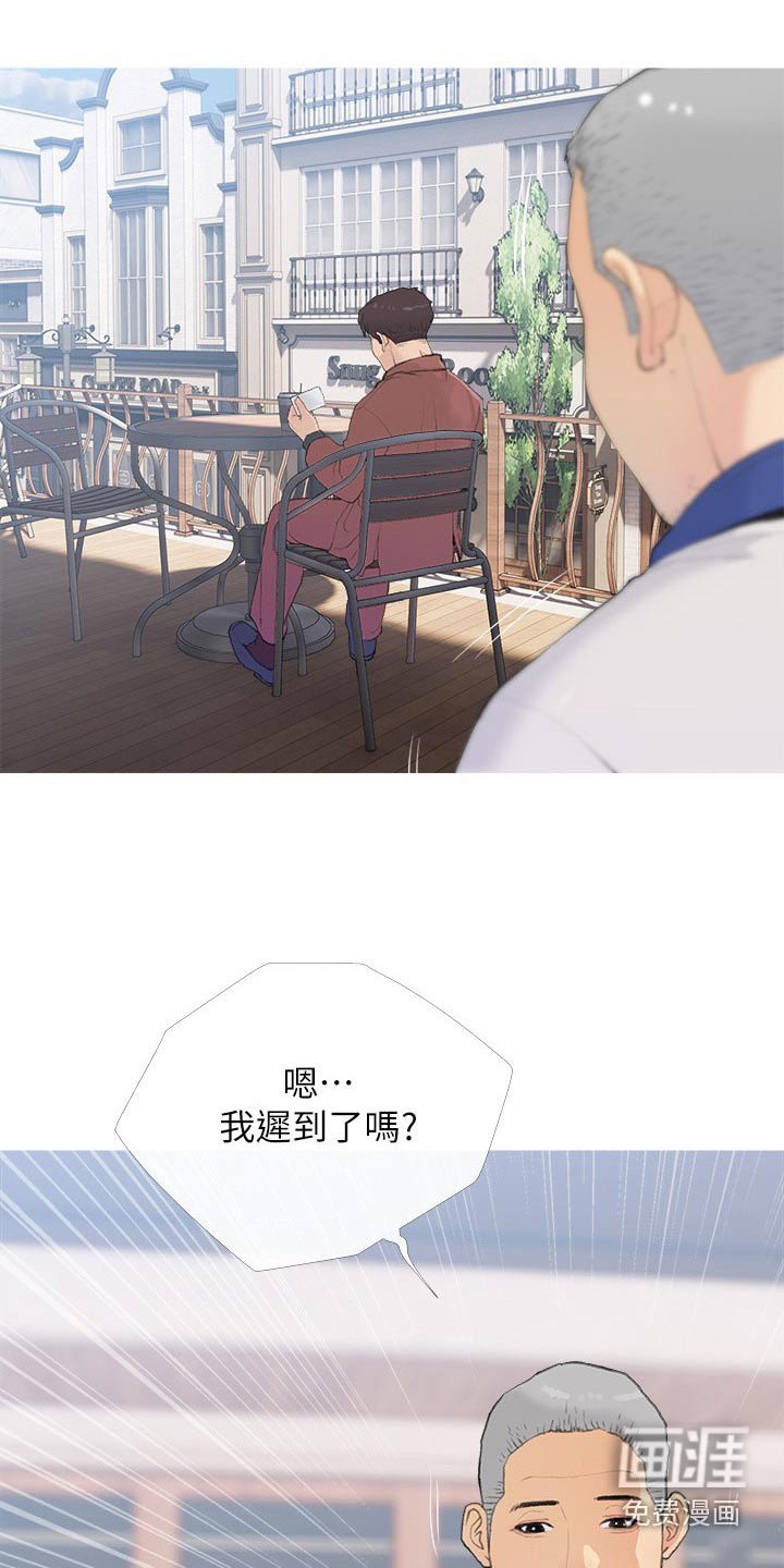 第78章：找出她 