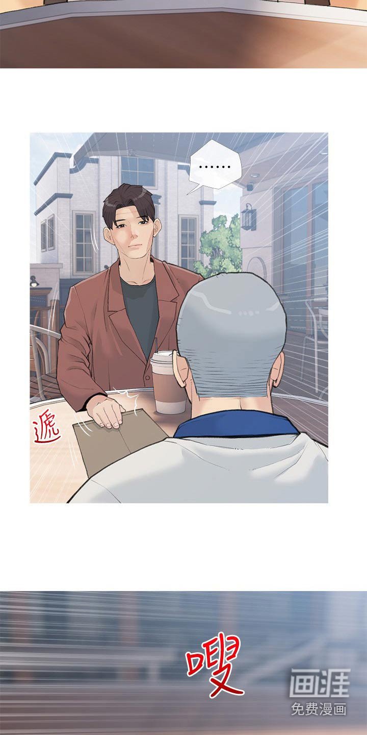 第78章：找出她 