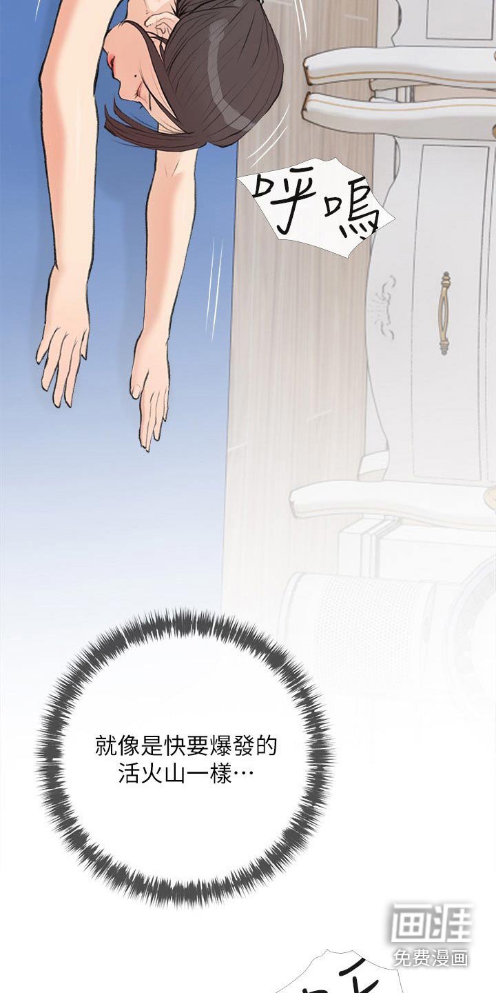 第78章：找出她 