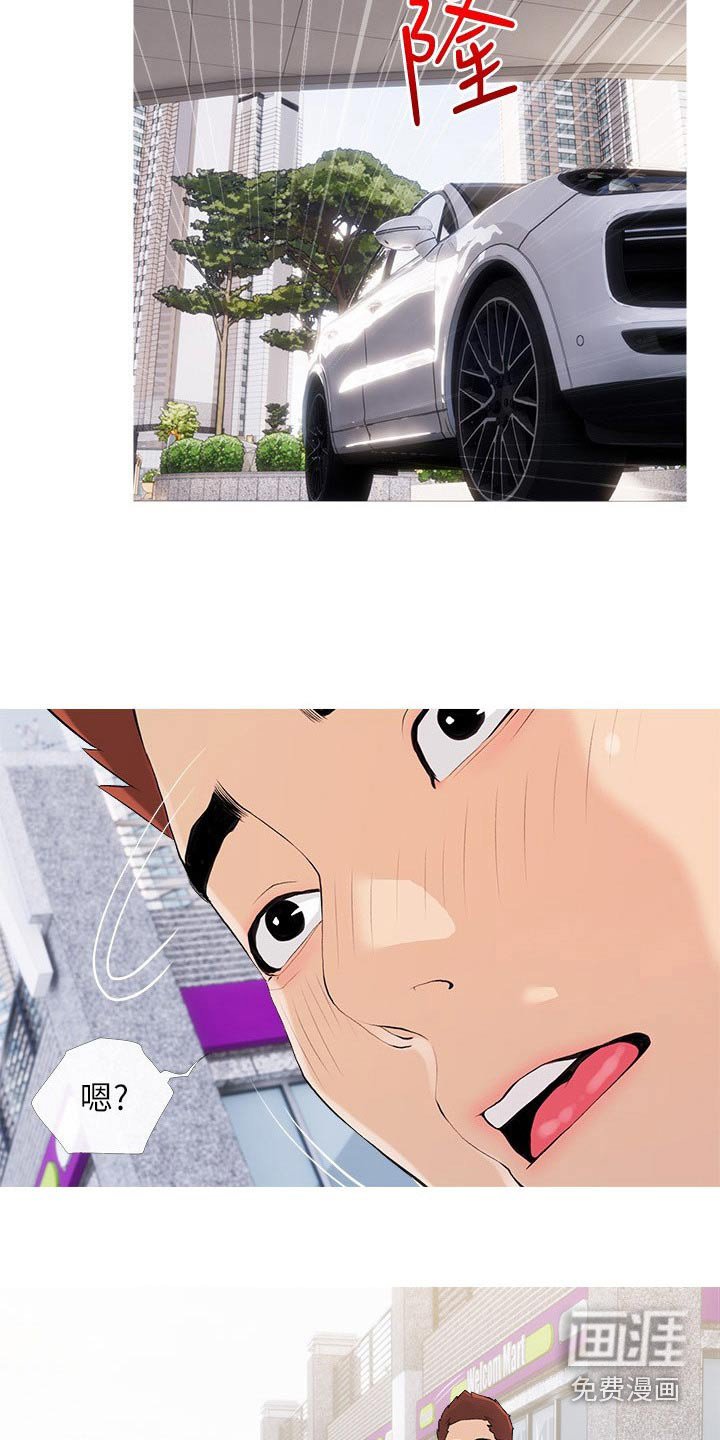 第78章：找出她 