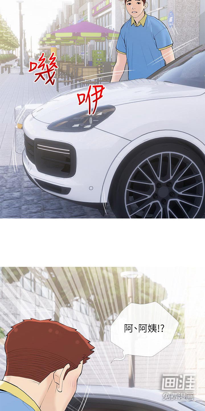 第78章：找出她 