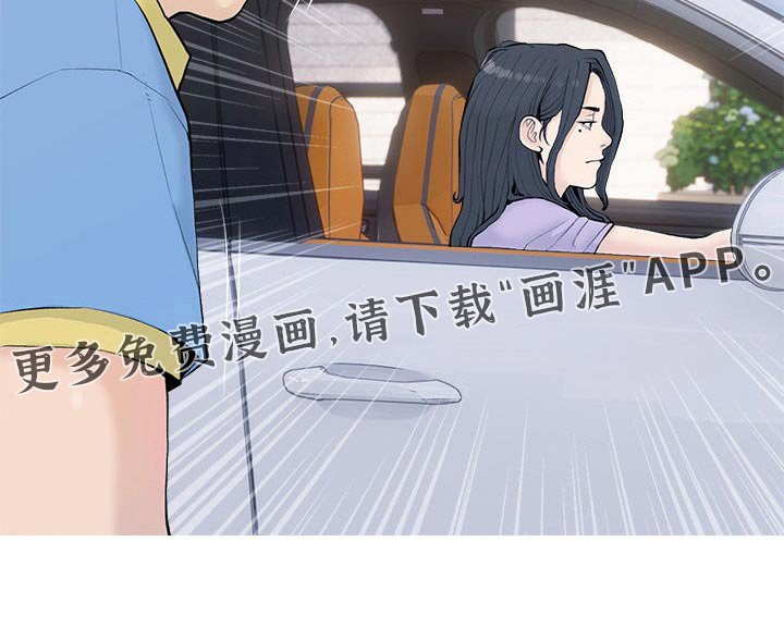 第78章：找出她 