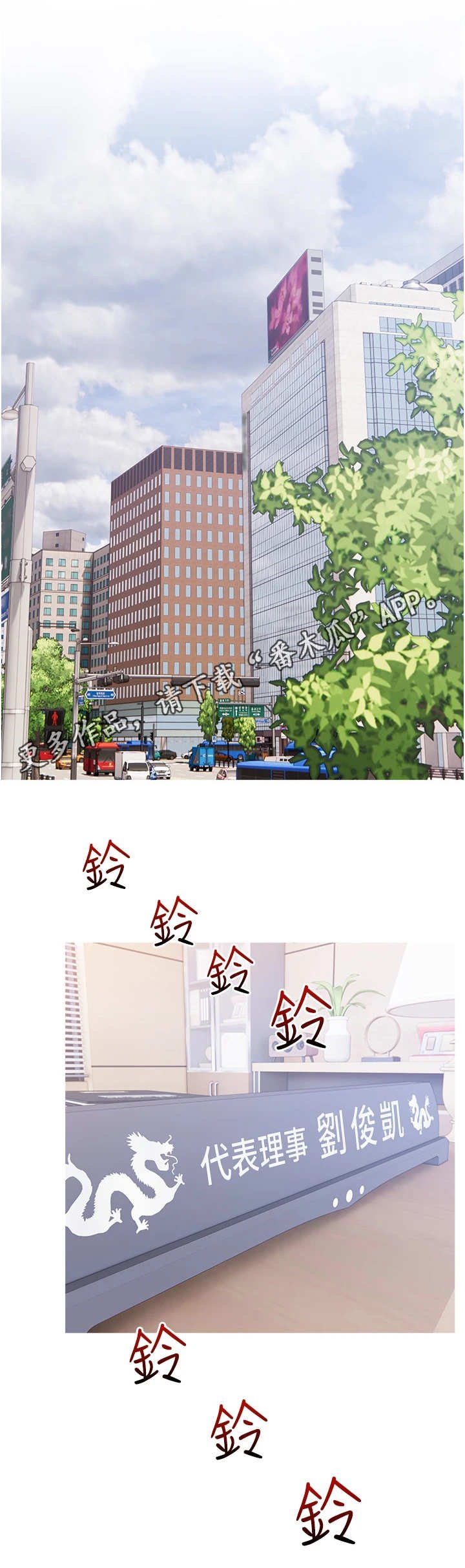 第9章：出轨