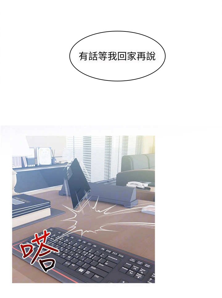 第9章：出轨