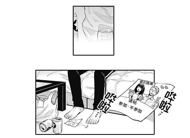 第1章：非礼