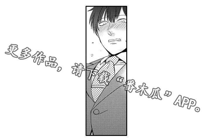 第10章：真是糟糕