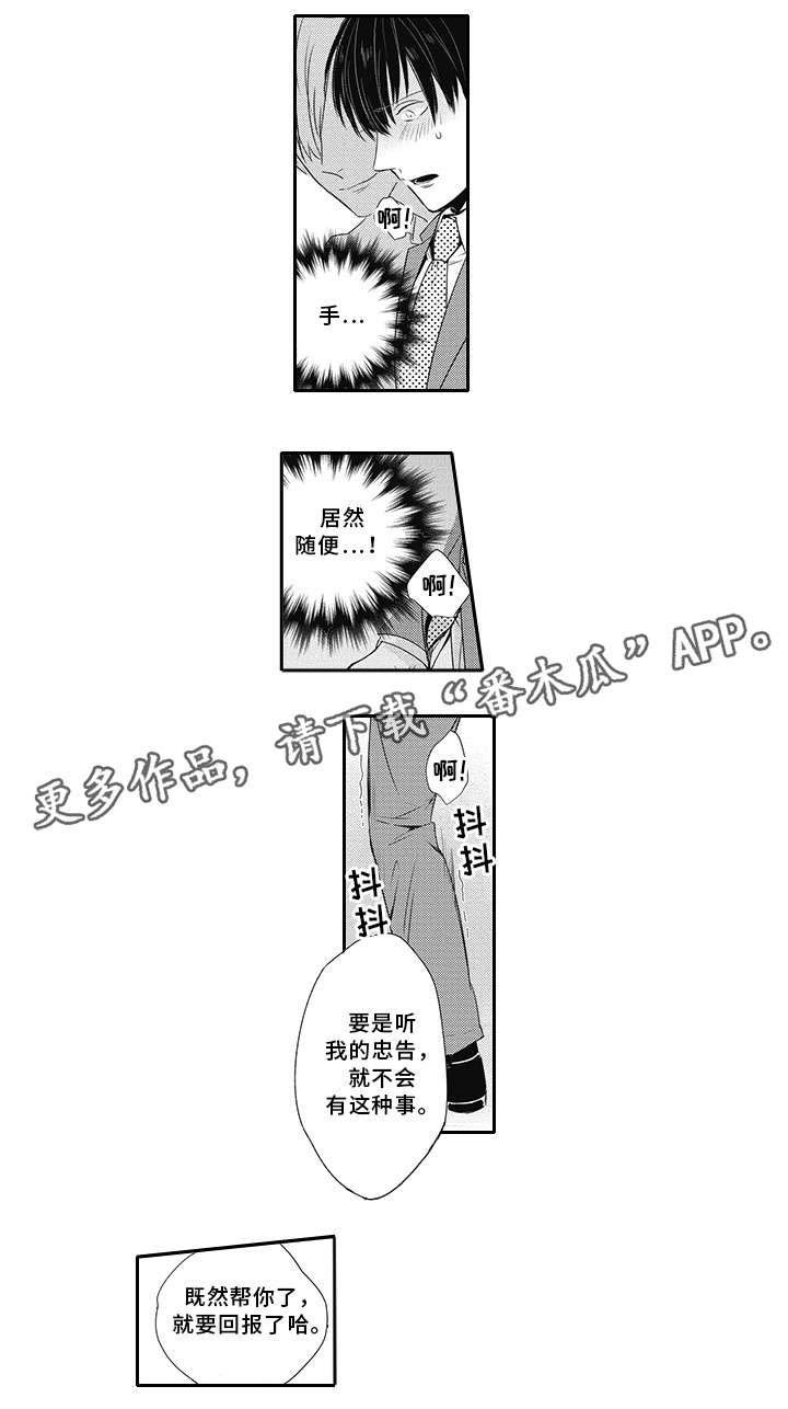 第10章：真是糟糕