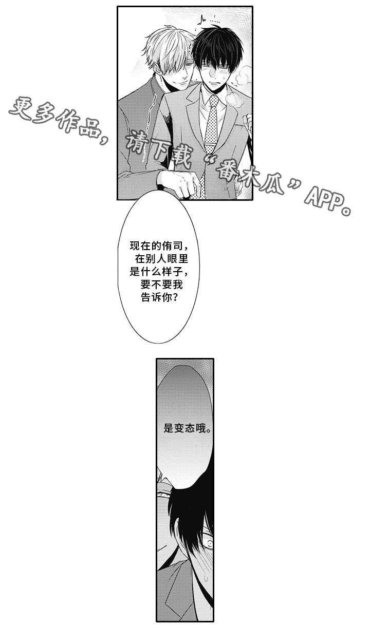 第10章：真是糟糕